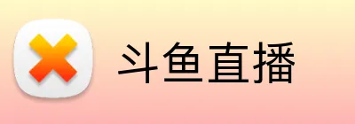 斗鱼直播 Logo